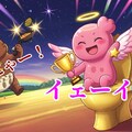 ももほうくん 生体細胞代表 第一回トイレめでたい会 Winning Run! 【ニャンノ世界】 6枚目