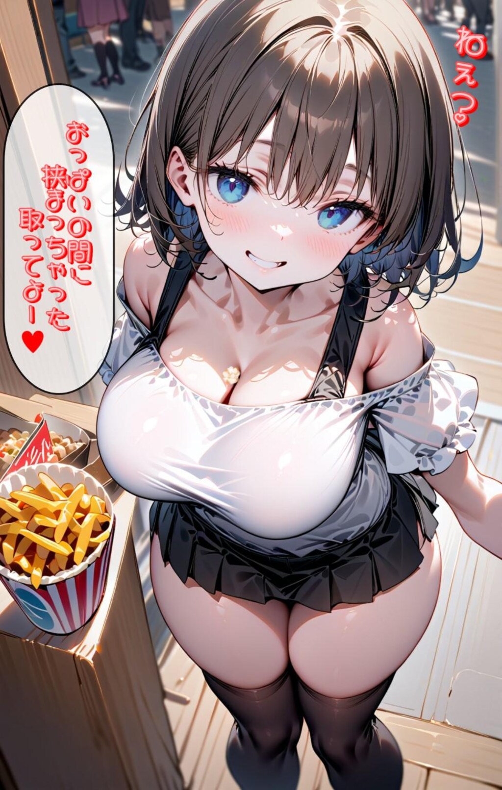 遊園地ではハプニングがいっぱい？！