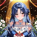 ㊗️5000いいね‪👍🏻ありがとう🎉 3枚目