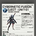 無法区域を制圧する試作サイボーグ💥 8枚目