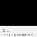無法区域を制圧する試作サイボーグ💥 4枚目