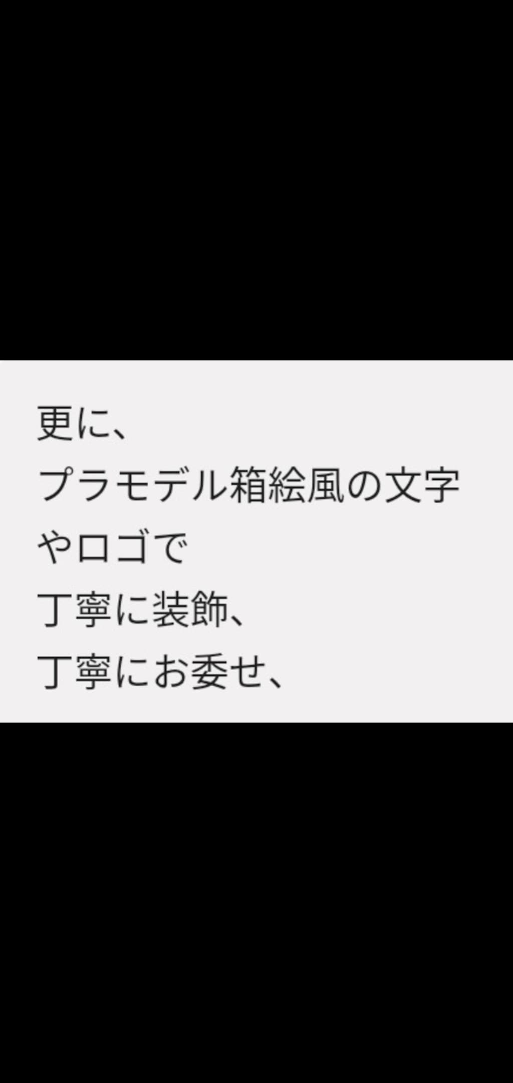 無法区域を制圧する試作サイボーグ💥