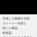 無法区域を制圧する試作サイボーグ💥 7枚目