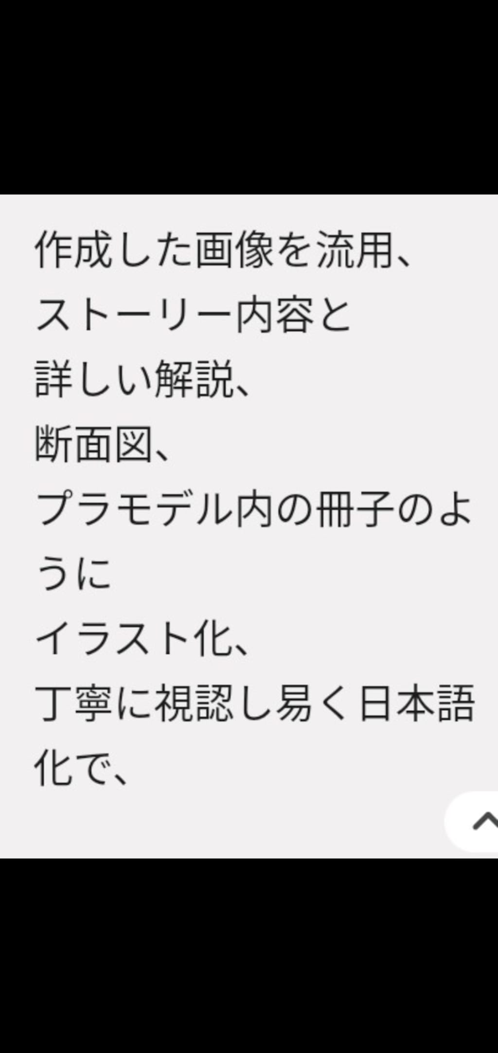 無法区域を制圧する試作サイボーグ💥