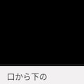 無法区域を制圧する試作サイボーグ💥 3枚目