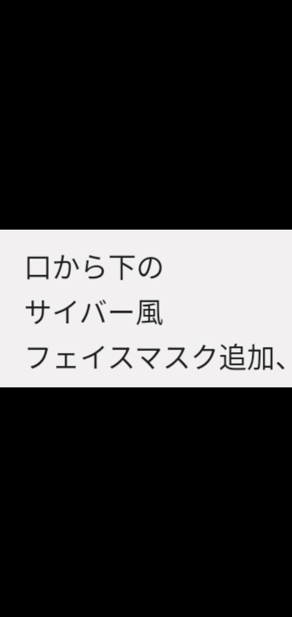 無法区域を制圧する試作サイボーグ💥
