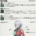 無法区域を制圧する試作サイボーグ💥 10枚目