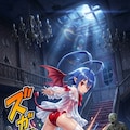 魔界戦記ディスガイア　ラハール　ヒップアップ 7枚目