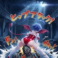 魔界戦記ディスガイア　ラハール　ヒップアップ 6枚目