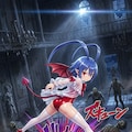 魔界戦記ディスガイア　ラハール　ヒップアップ 2枚目