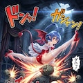 魔界戦記ディスガイア　ラハール　ヒップアップ 5枚目