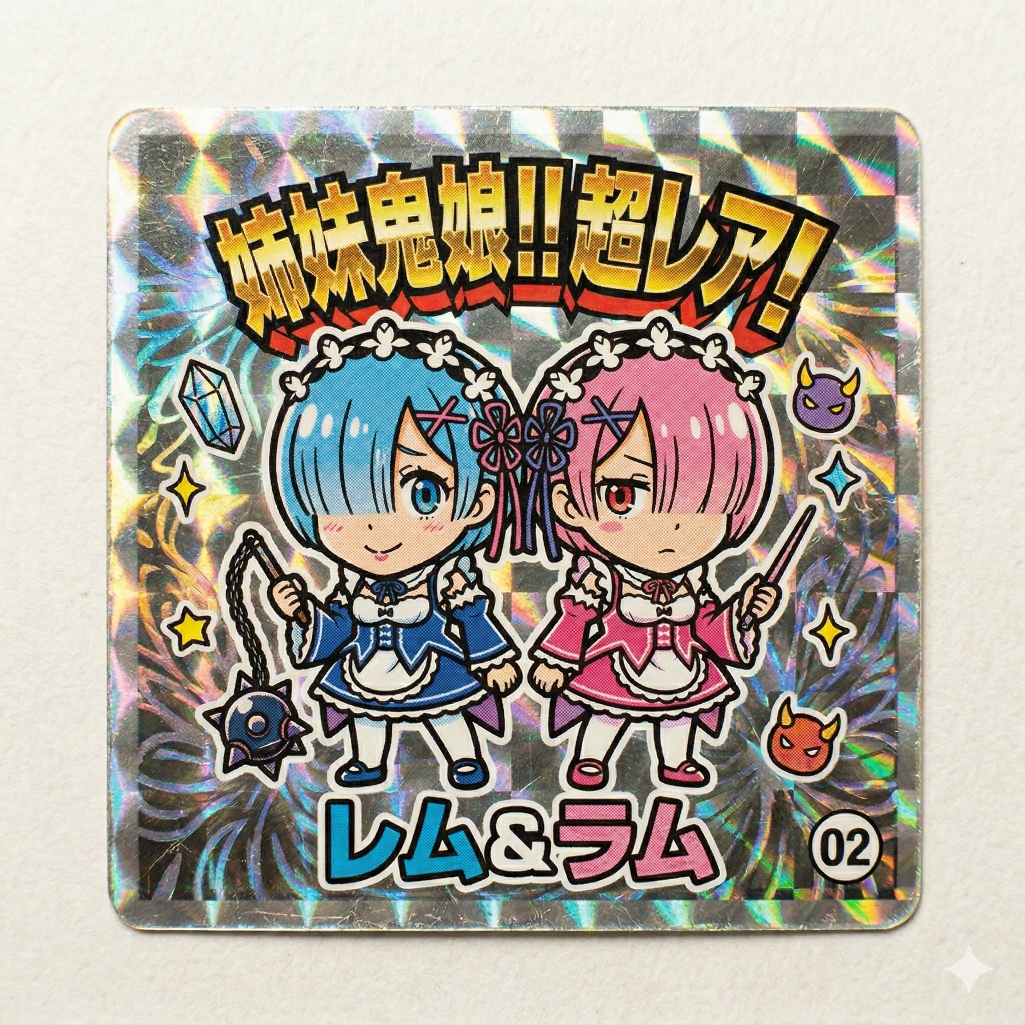 レムさんとラムさんシール | の人気AIイラスト・グラビア