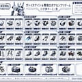 ヴァイスアイン＆専用ロボアセンブリゲームカードコレクション 3枚目