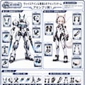 ヴァイスアイン＆専用ロボアセンブリゲームカードコレクション 6枚目