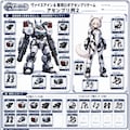 ヴァイスアイン＆専用ロボアセンブリゲームカードコレクション 7枚目