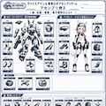 ヴァイスアイン＆専用ロボアセンブリゲームカードコレクション 8枚目