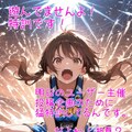 2/7、心のおしくらまんじゅって企画があるそうです 5枚目