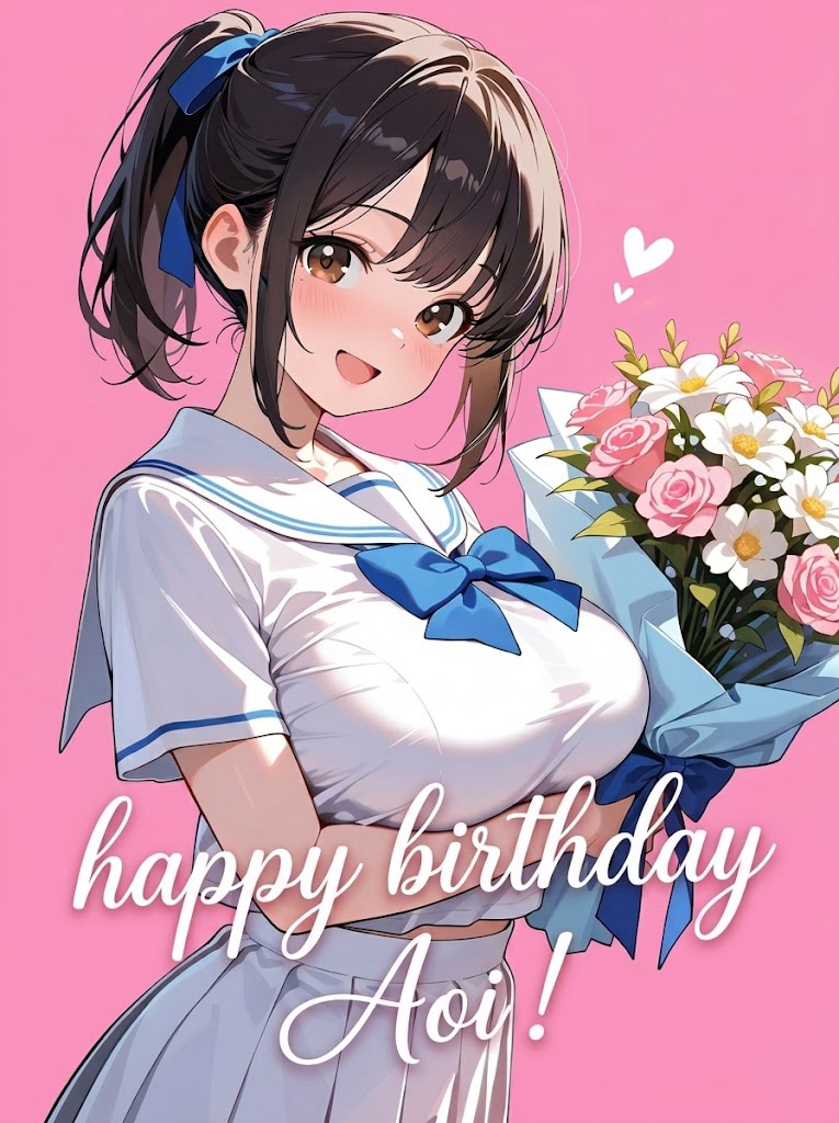 happy birthday 蒼衣ちゃん