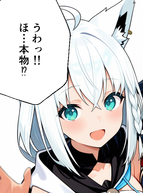 フブキ#1 -ゲマズ達のドスケベマル秘ファンサービス | の人気AIイラスト・グラビア