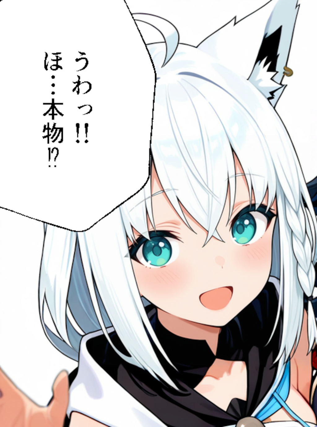 フブキ#1 -ゲマズ達のドスケベマル秘ファンサービス