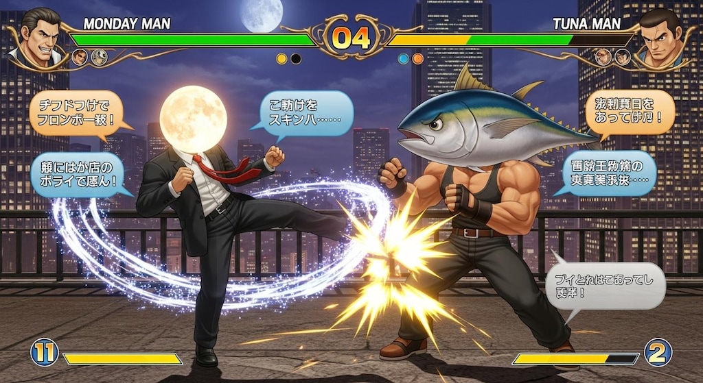 🌕と🐟を喋らせてみた