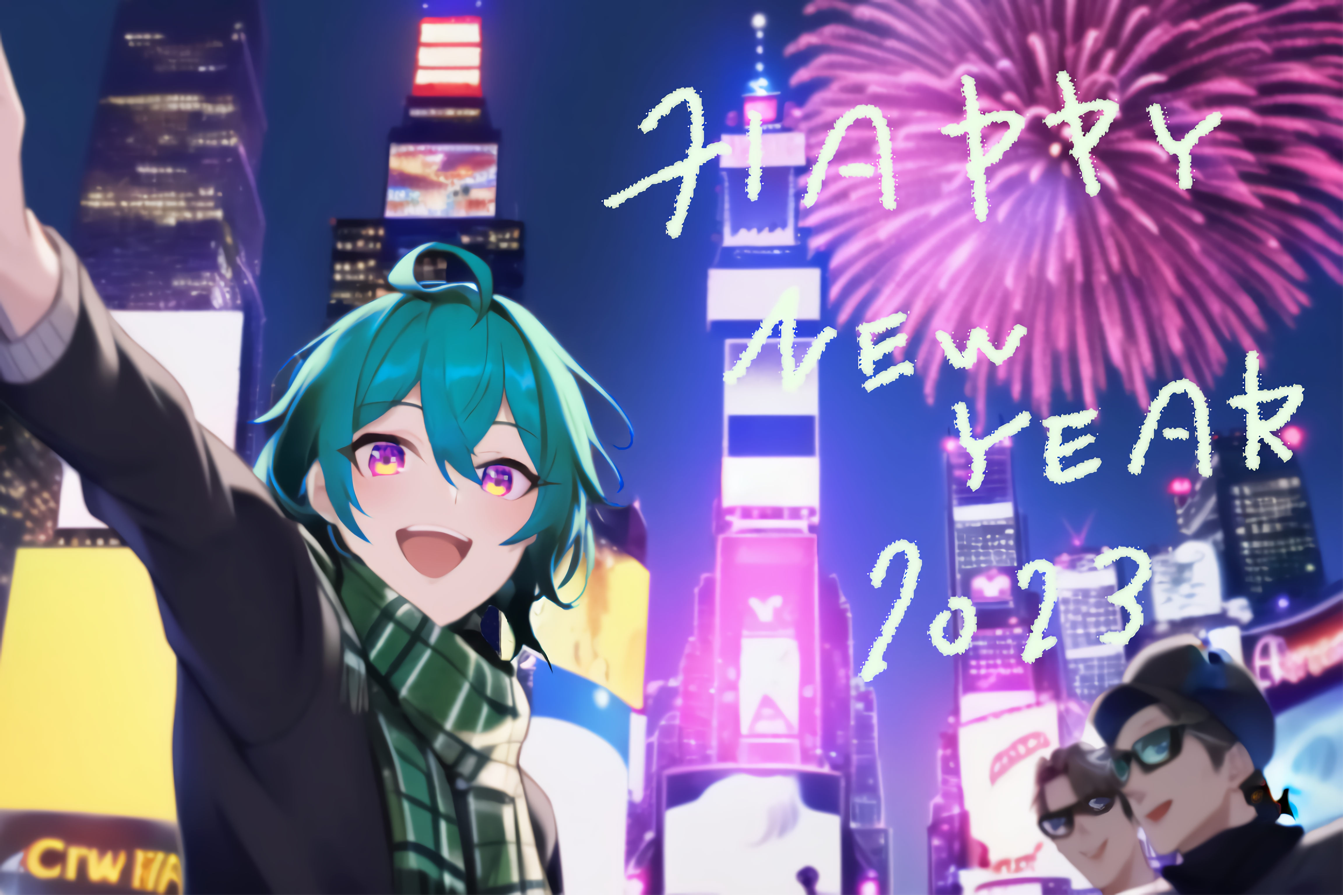 Happy new year 2023