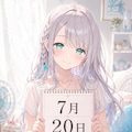 デイリーイラスト 26/7/20【2/5】 4枚目