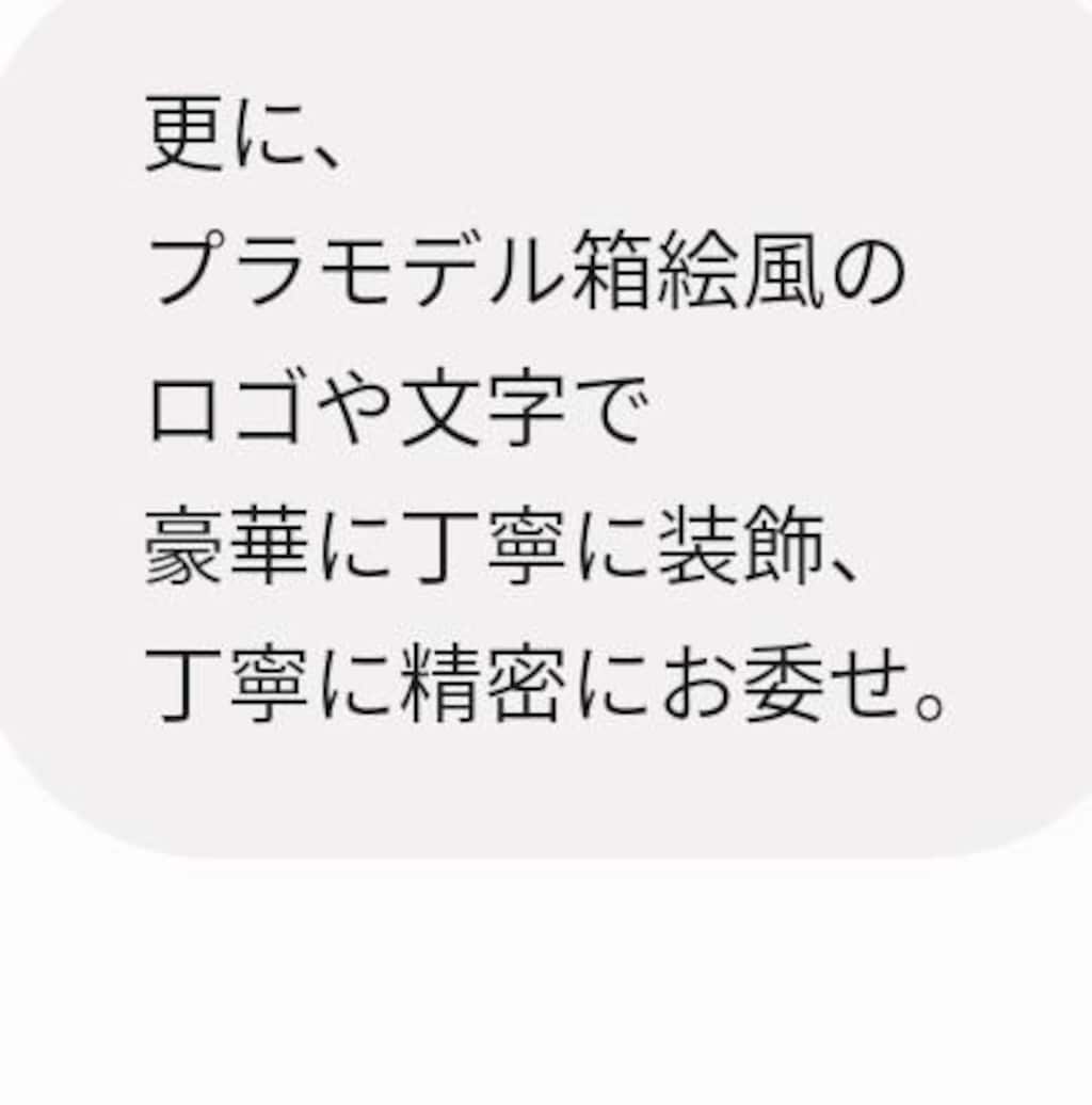 遂に誕生！グリューン･ケイオスの魔洗礼を施した成空圏･侵攻用･　　不死身メカ💥