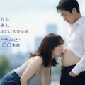 CMのお姉さん　が４０代になってキス 4枚目