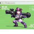 ＳＤにゃんだむカードデス 8枚目