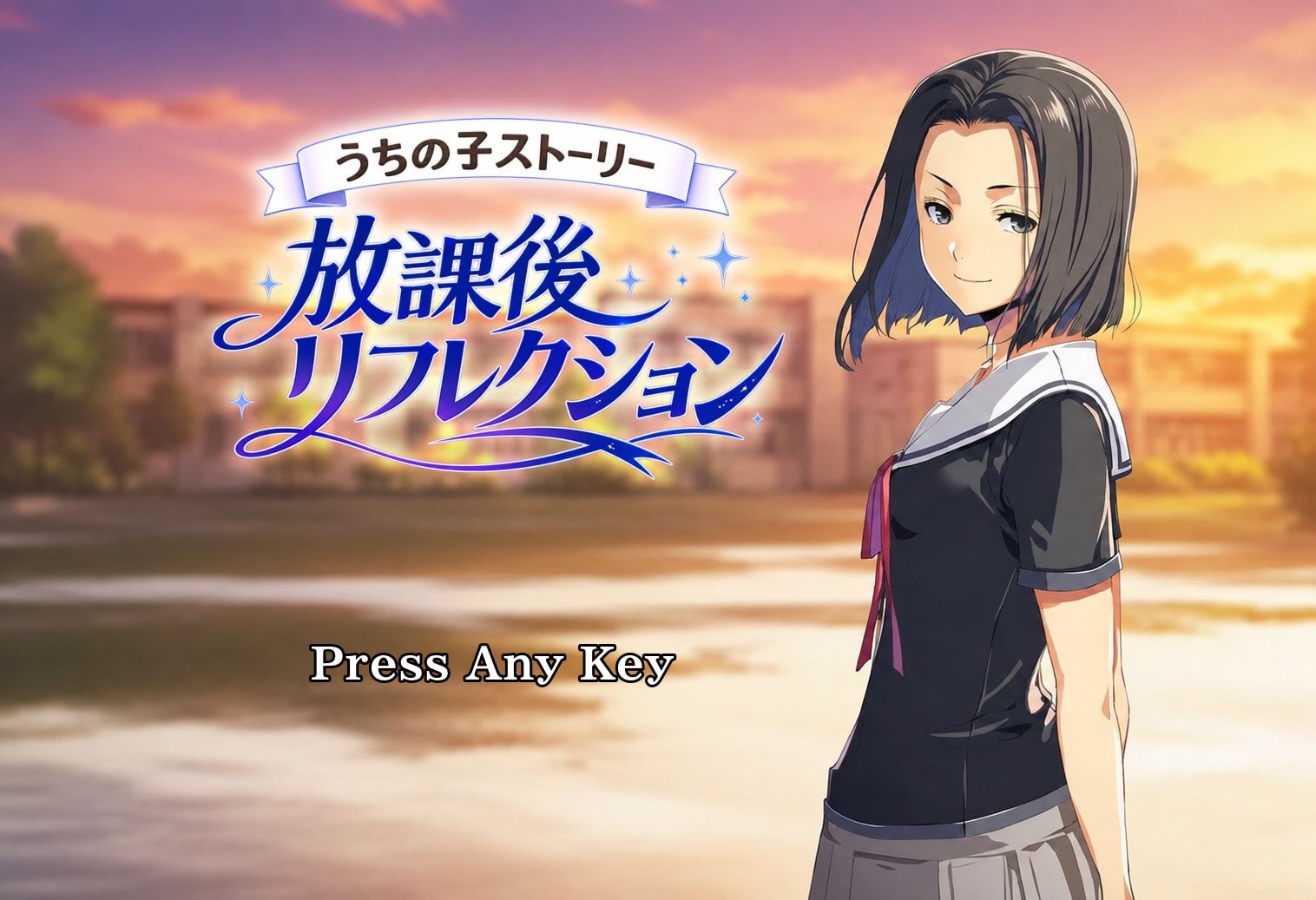 うちの子ストーリー「放課後リフレクション」 | の人気AIイラスト・グラビア
