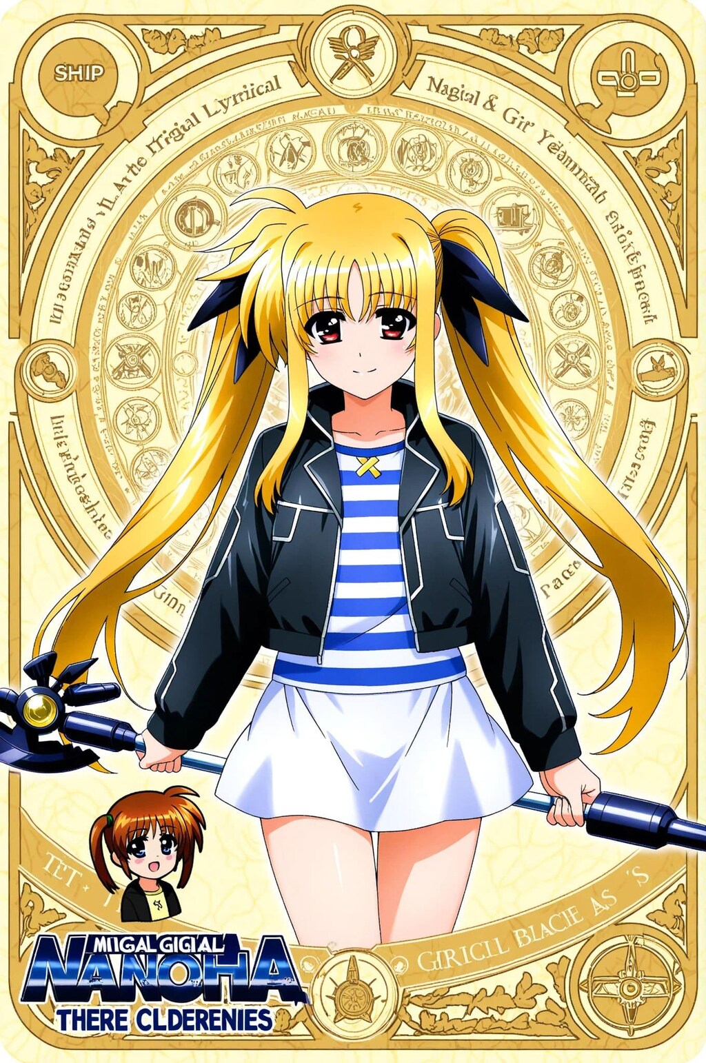 フェイトテスタロッサ