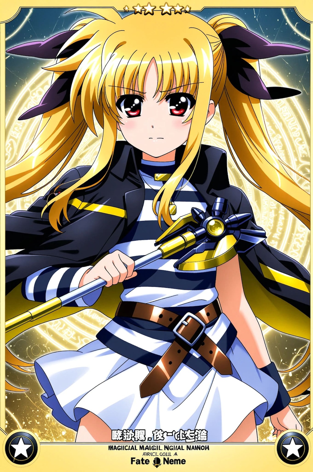 フェイトテスタロッサ