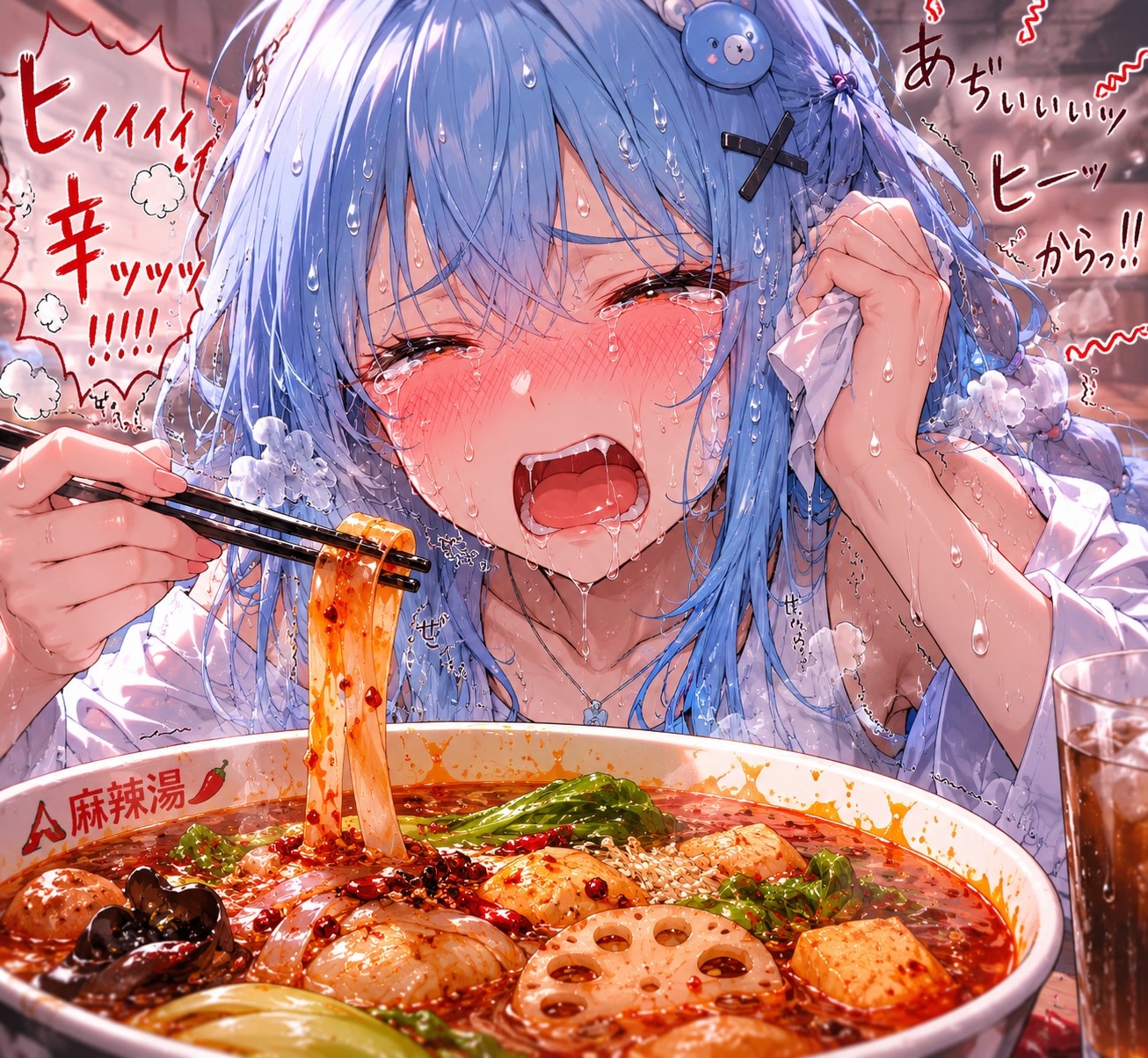 初麻辣湯
