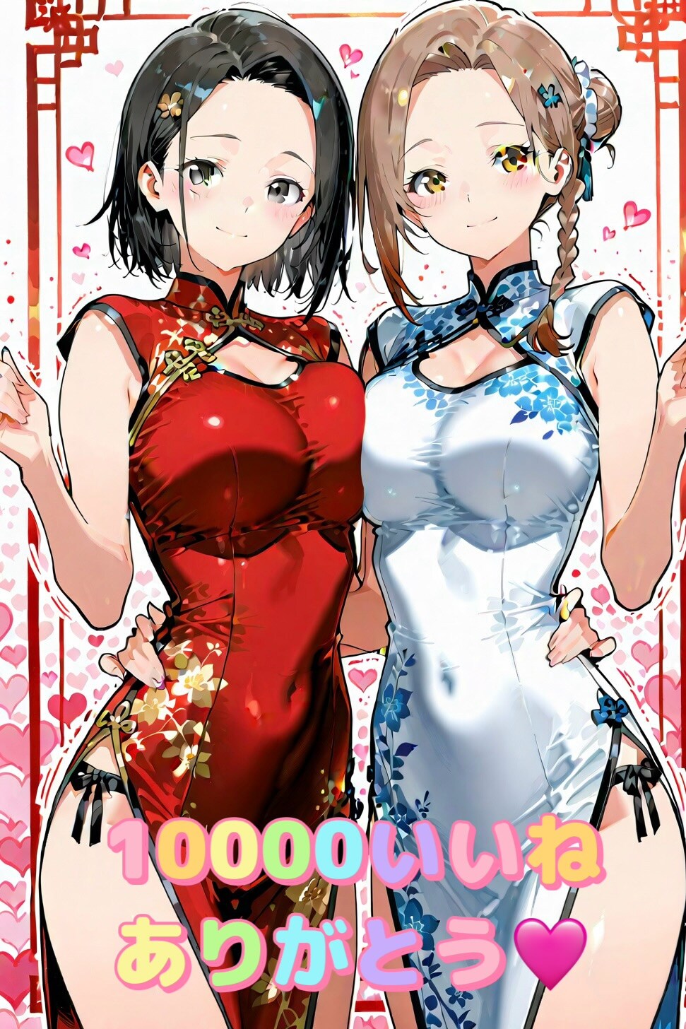 ありがとうございます💕