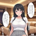 タワマン妻マンガ集21 3枚目