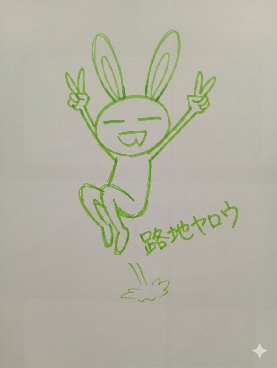 ウサ耳つけてみた