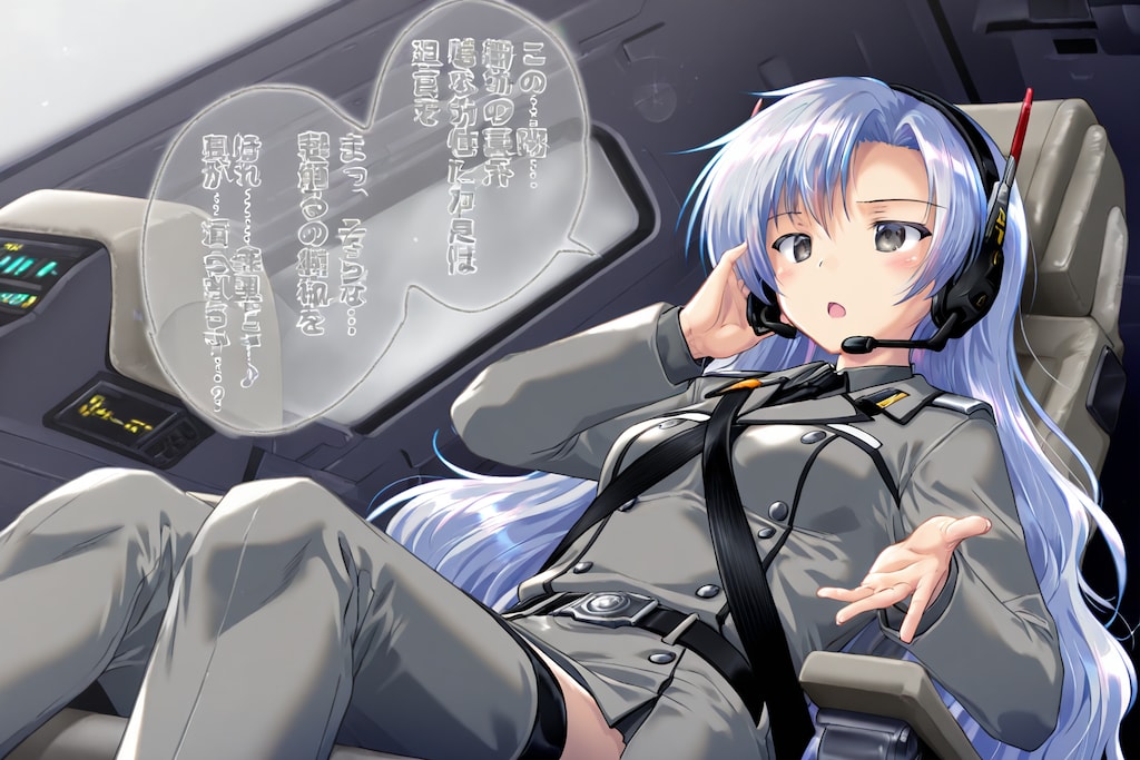 蒼く果てないソラの片隅で