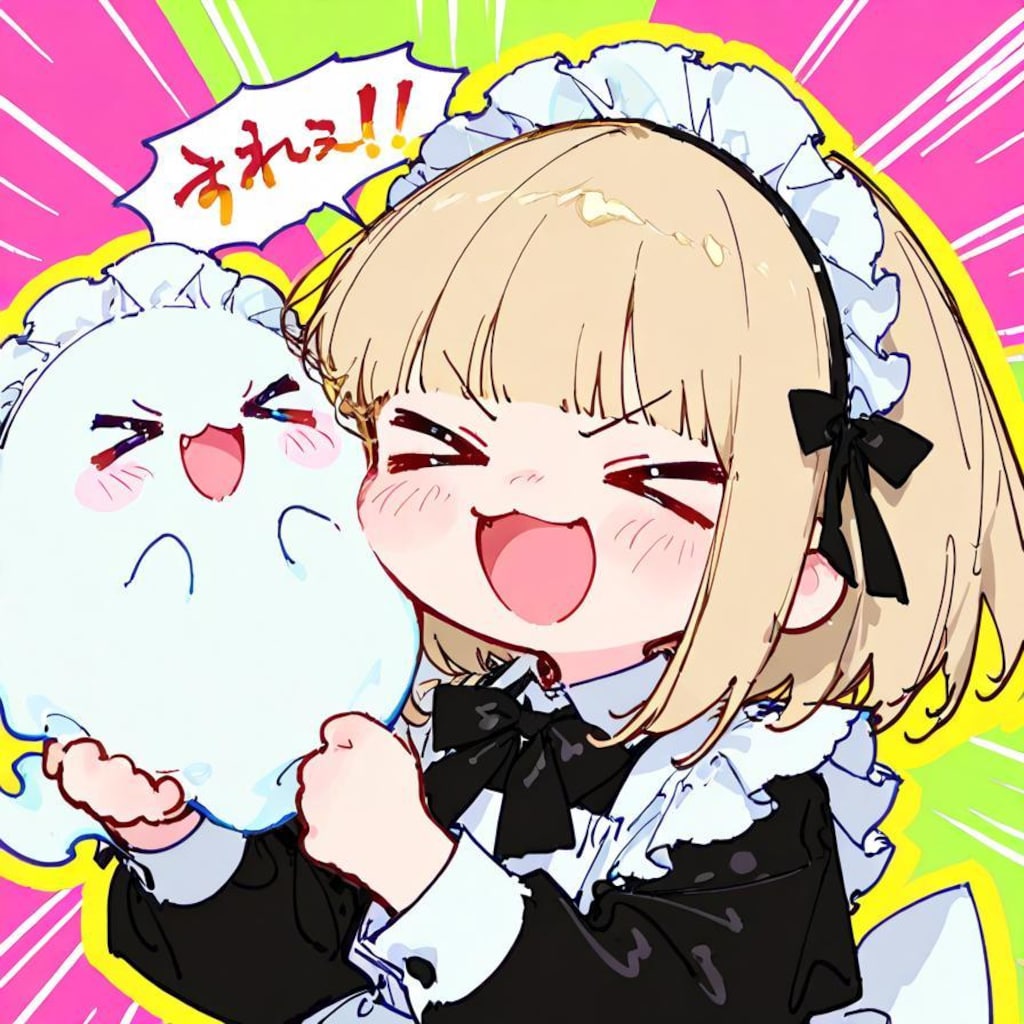 ✨( >ω<)👻✨ひぱーんっ