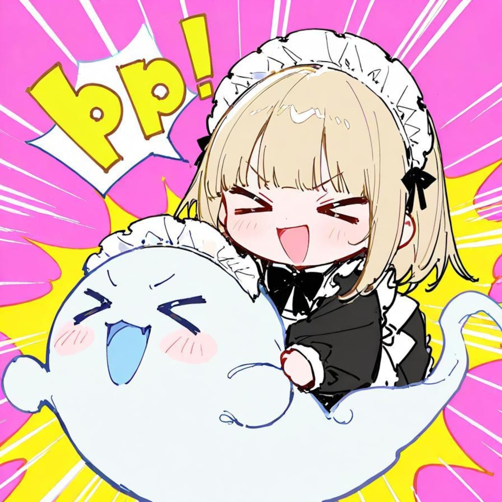 ✨( >ω<)👻✨ひぱーんっ