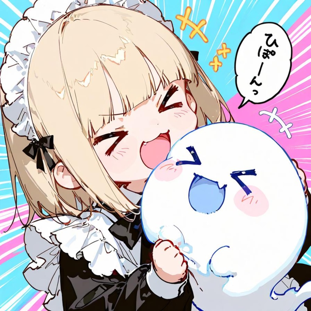 ✨( >ω<)👻✨ひぱーんっ