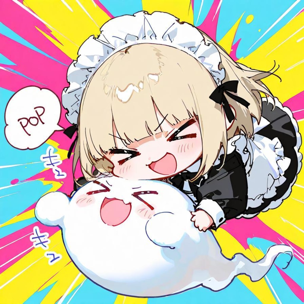 ✨( >ω<)👻✨ひぱーんっ