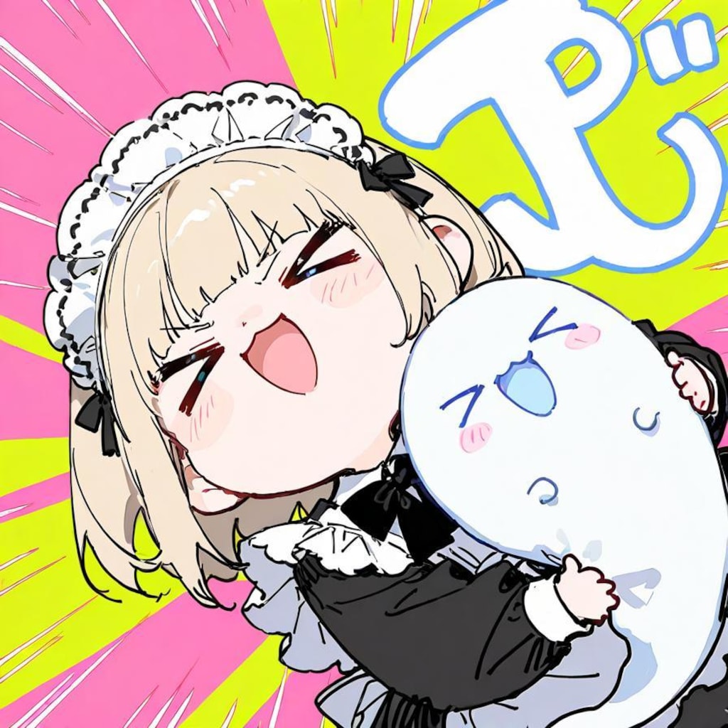 ✨( >ω<)👻✨ひぱーんっ