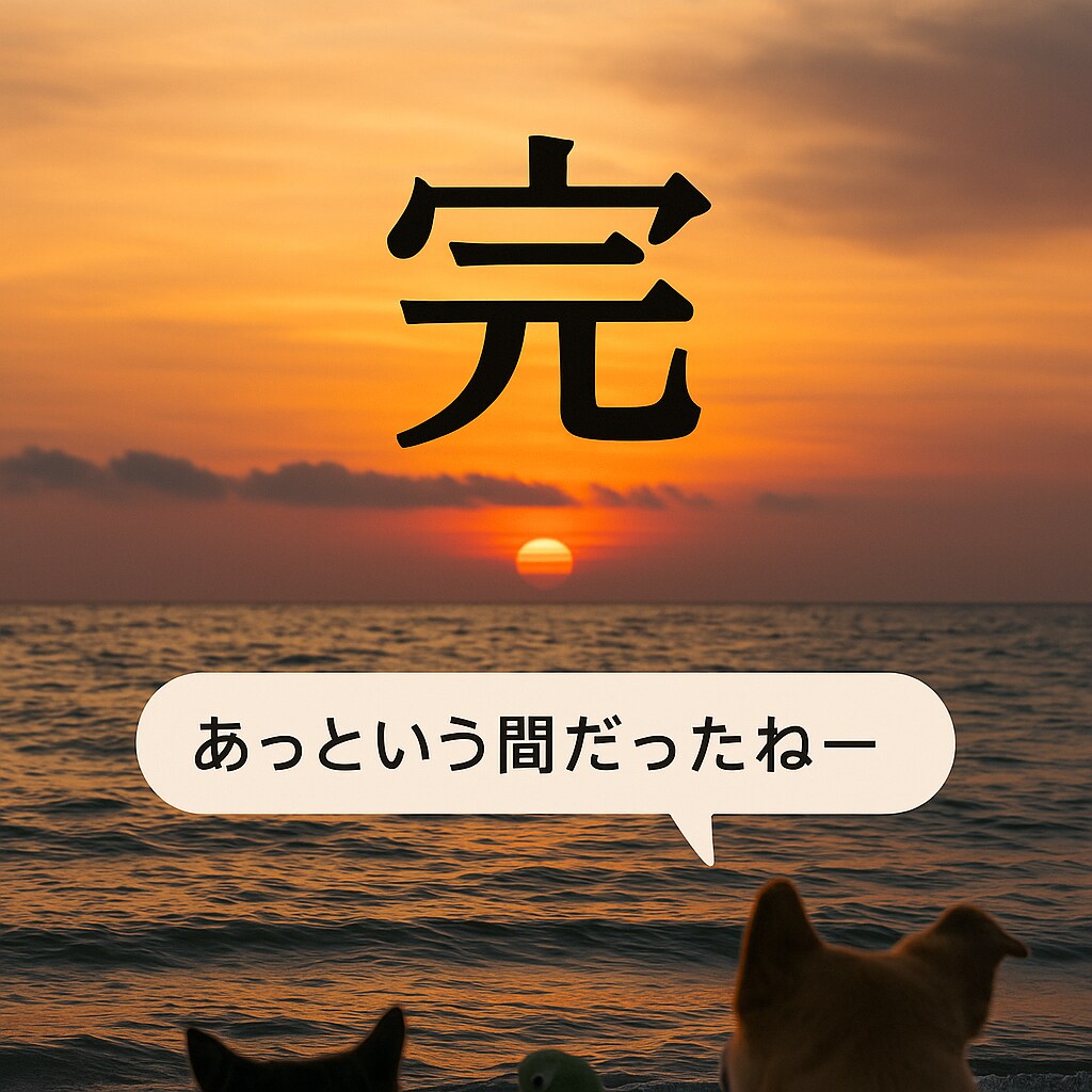 男が辛そうな映画でくにへかえるんだな