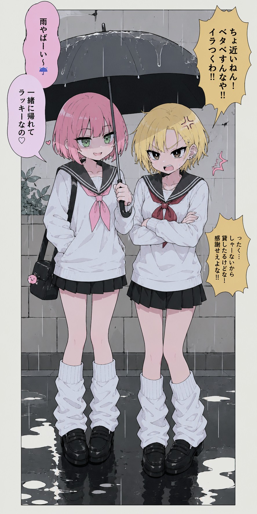 シン・ピンボブお姉やん💓269with千鶴お姉やん✨ | の人気AIイラスト・グラビア