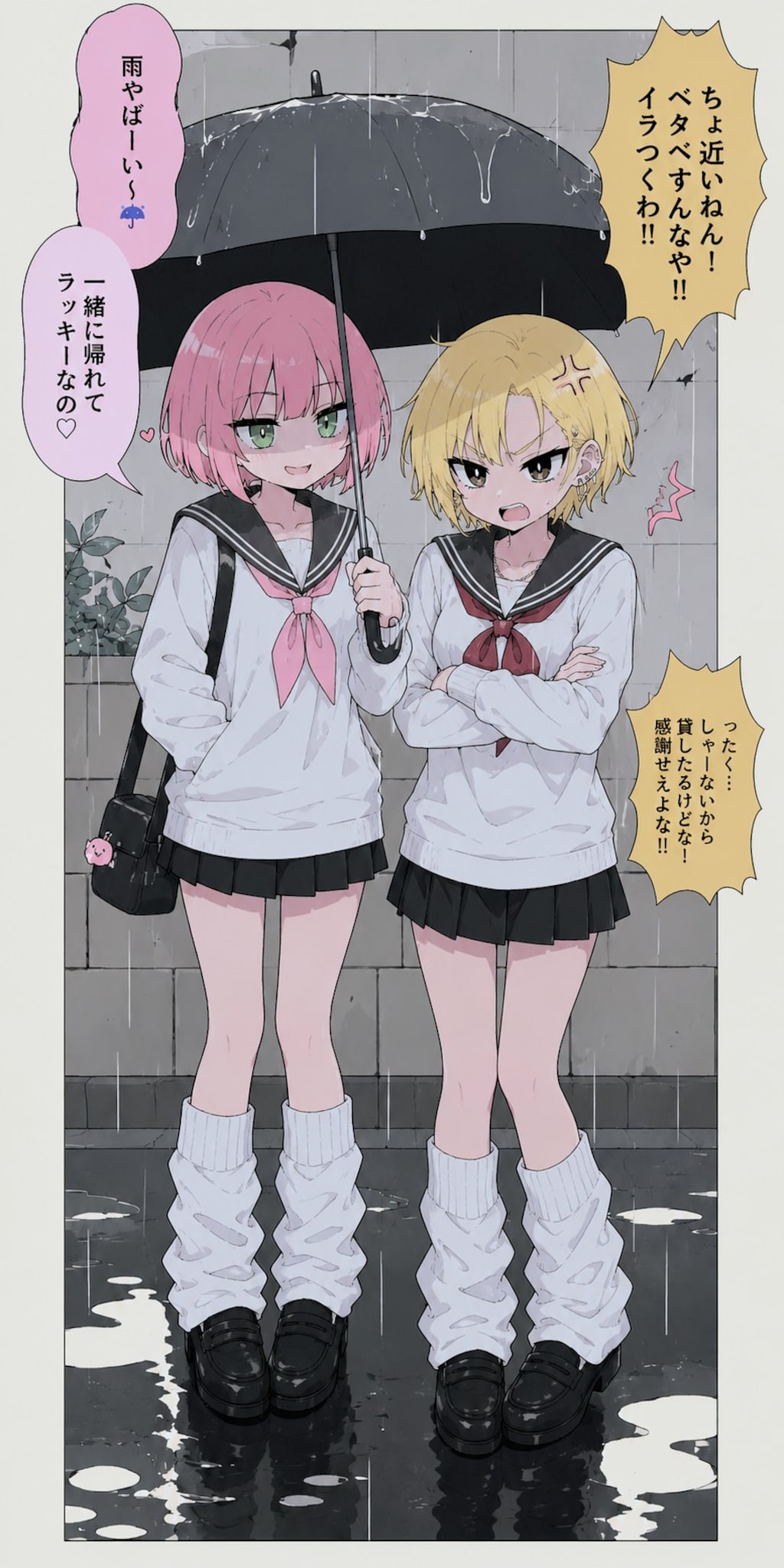 シン・ピンボブお姉やん💓269with千鶴お姉やん✨