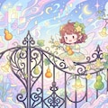 ひょうたんの妖精 4枚目