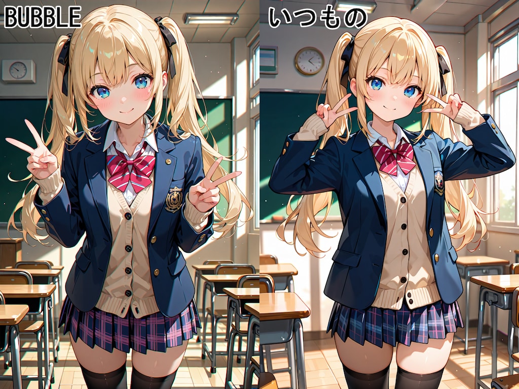ULモデル ガチレビュー
