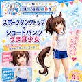 ケモミミタンクトップ５種盛り！ 9枚目