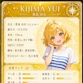 カードゲット！③ 2枚目